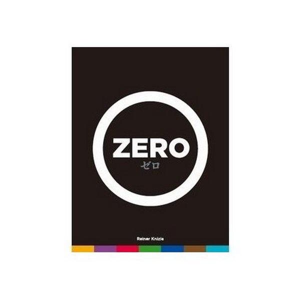 ZERO ゼロ 日本語版 カードゲーム ボードゲーム | 