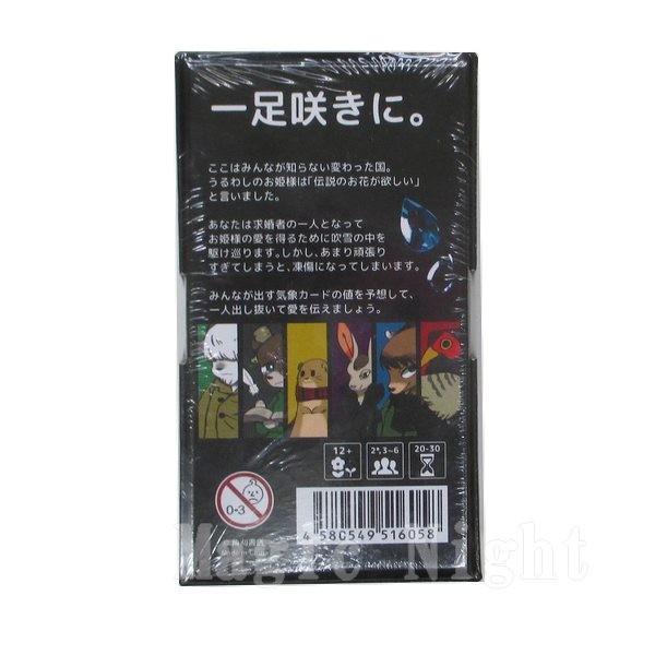 花と吹雪 カードゲーム ボードゲーム Be コスプレ衣装専門店マジックナイト 通販 Yahoo ショッピング