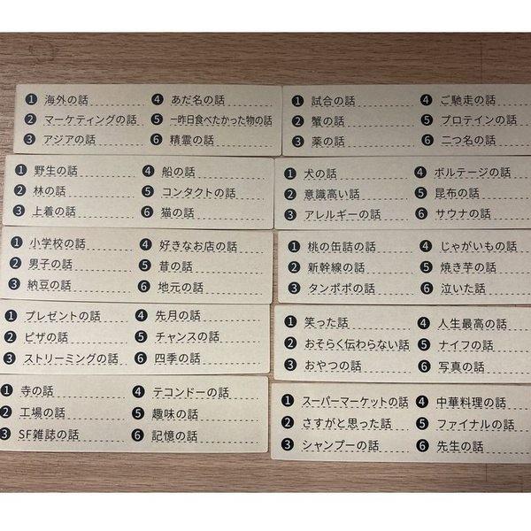 ガムトーク カードゲーム ボードゲーム Be5160 コスプレ衣装専門店マジックナイト 通販 Yahoo ショッピング