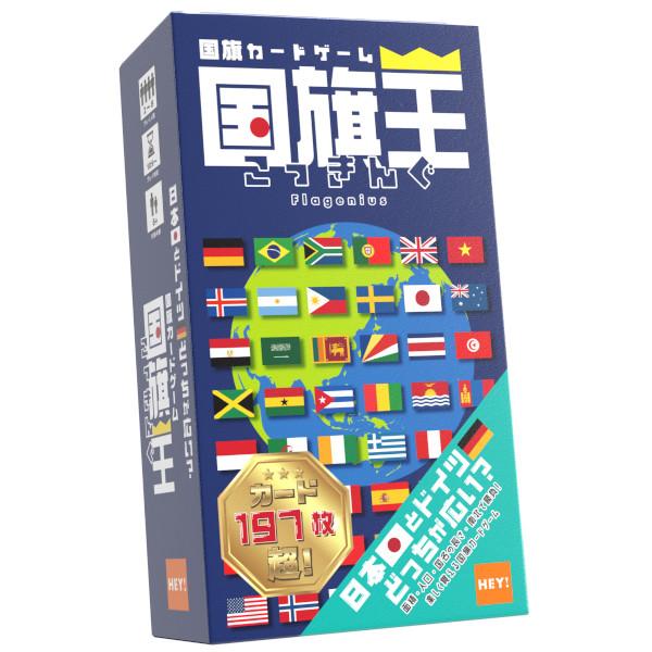 国旗カードゲーム 国旗王 こっきんぐ パーティーゲーム |  | 01