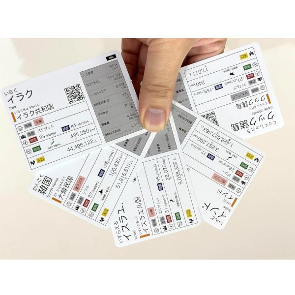 国旗カードゲーム 国旗王 こっきんぐ パーティーゲーム |  | 09