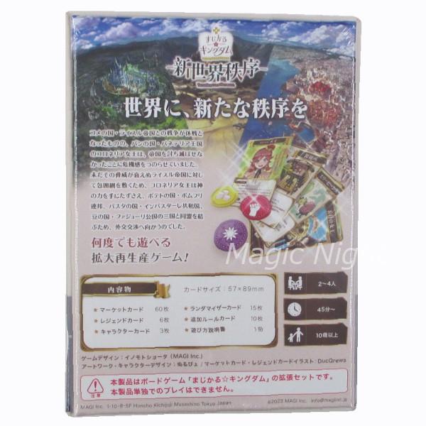 【新品未開封】ボードゲームセット バラ売り可 完売｜バラエティゲームセット7in1｜980円｜販促メッセ