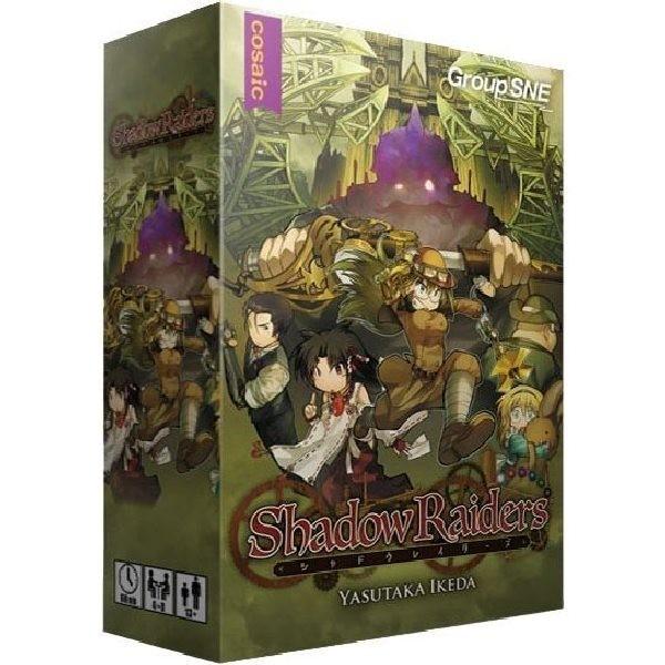 シャドウレイダーズ 正体隠匿バトルゲーム カードゲーム ボードゲーム | 