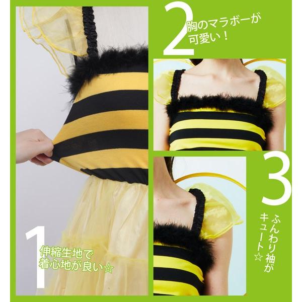 ハニーガール ミツバチ コスプレ 衣装 女性用 ハロウィン 仮装 コスチューム 奉仕品 Cs4649 コスプレ衣装専門店マジックナイト 通販 Yahoo ショッピング