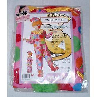 マルチピエロ 120サイズ ハロウィン ピエロ 衣装 コスチューム 子供用 奉仕品 |  | 01
