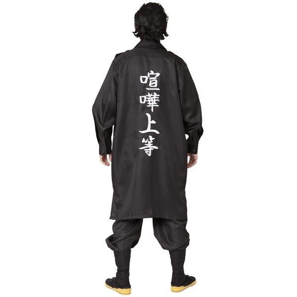 特攻服ジャケット 喧嘩上等 黒 メンズ ヤンキー コスプレ