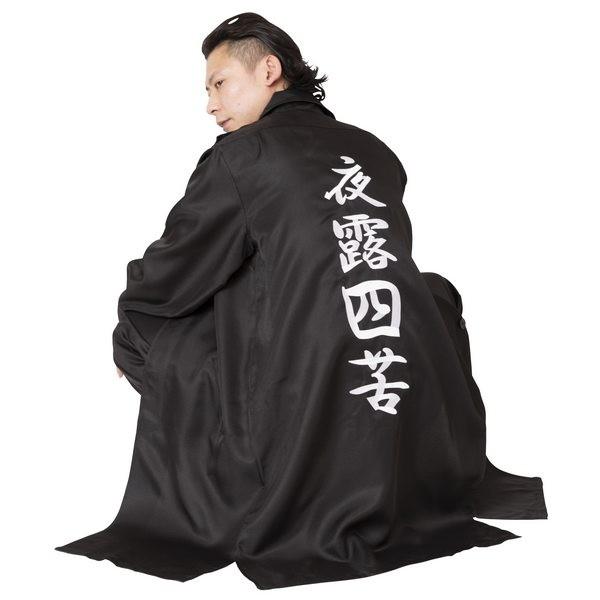 YOSHIKI コスプレ 衣装　白 特攻服　爆発夜詩危 X-JAPAN YOSHIKI白ロング特攻服刺繍 | 特攻服の刺繍