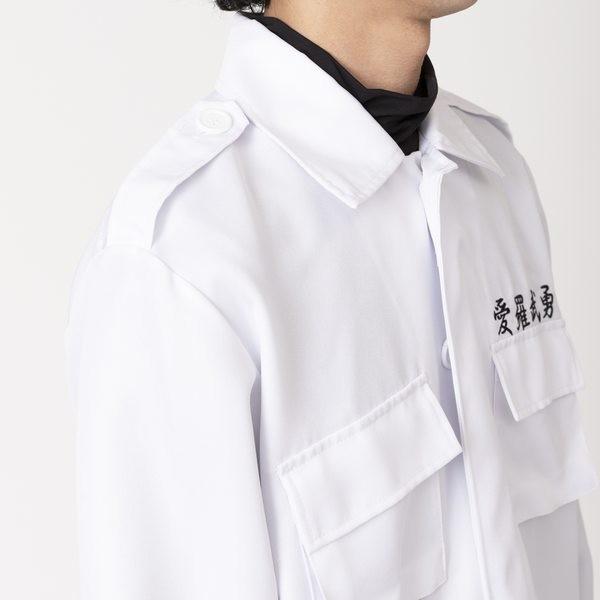 特攻服ジャケット 天下無敵 白 メンズ ヤンキー コスプレ ハロウィン