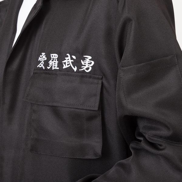 特攻服ジャケット 天下無敵 黒 メンズ ヤンキー コスプレ ハロウィン