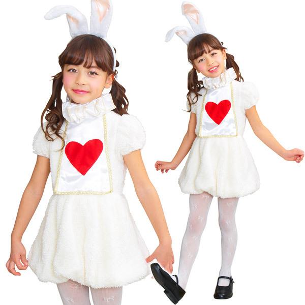 ワンダーラビットガール キッズ うさぎ ハロウィン イースター コスチューム 子供用 | 