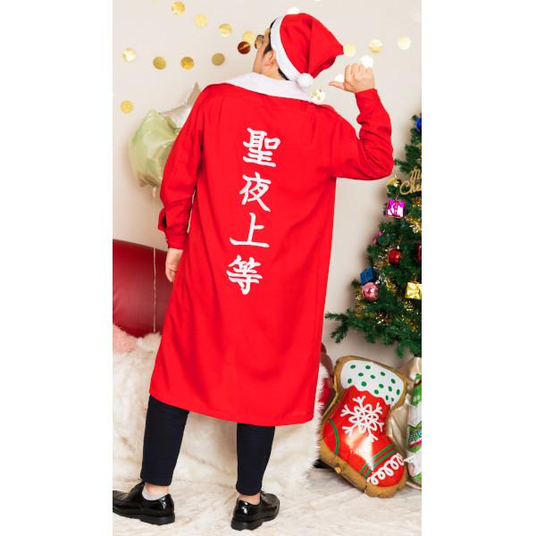 クリスマス特攻服 聖夜上等 赤 コスプレ 衣装 レッド メンズ 大人用