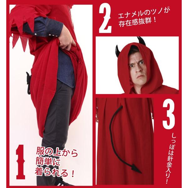 デビルローブレッド デビル 悪魔 コスプレ ハロウィン 衣装