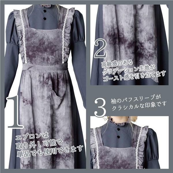 ゴーストメイド 大人用 ハロウィン コスプレ 衣装 : コスプレ ゴーストメイド 大人用 ハロウィン コスプレ 衣装 : コスプレ