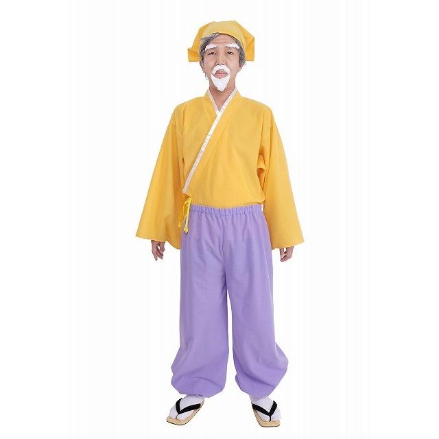 黄門様 偉人ヒゲ水戸黄門 Cs8616 コスプレ衣装専門店マジックナイト 通販 Yahoo ショッピング