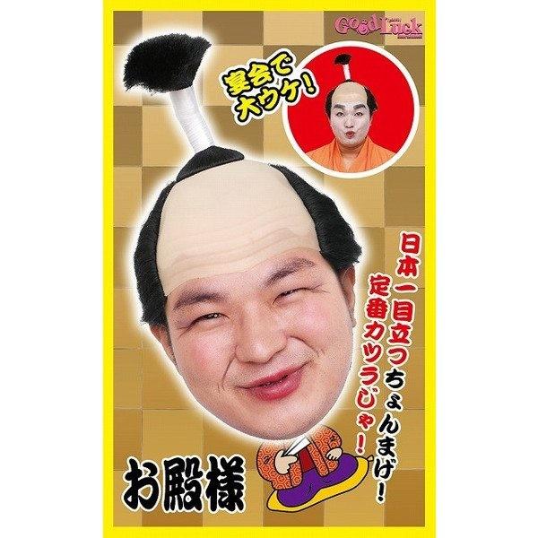 カツランド お殿様 殿様 かつら コスプレ ウィッグ バカ殿 ちょんまげ ブラック | 