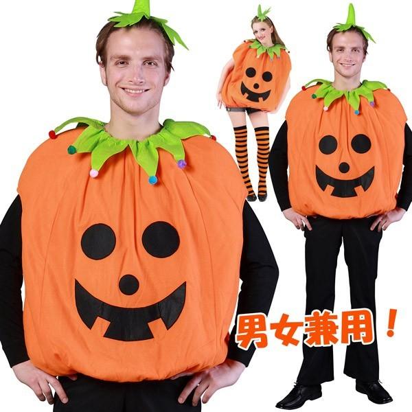 スマイルパンプキン ハロウィン 衣装 コスチューム パンプキン 仮装 大人用 | 