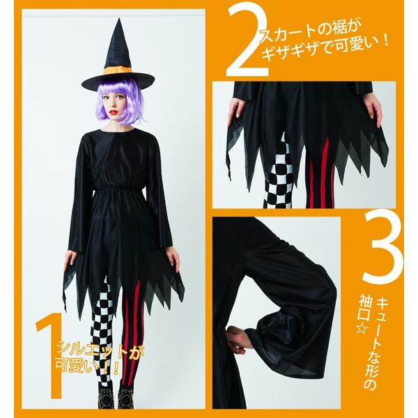 奉仕品 スタンダードウィッチガール 女性用 魔女 ウィッチ ハロウィン