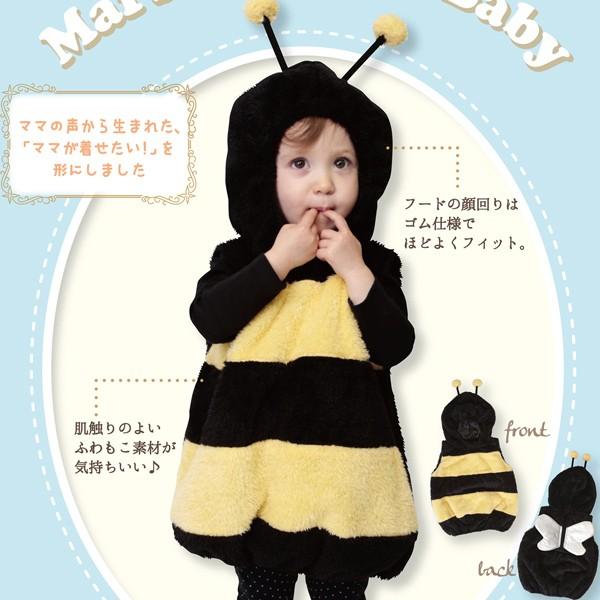 ハロウィン　コスチューム　はち　80 Amazon.co.jp: [Mendoule] ミツバチ 衣装 | 蜂のコスチューム