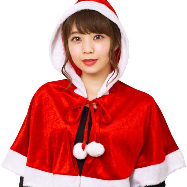 カラフルケープ レッド サンタクロース サンタ クリスマス 赤 あか フード付きケープ マント ローブ Christmas |  | 01