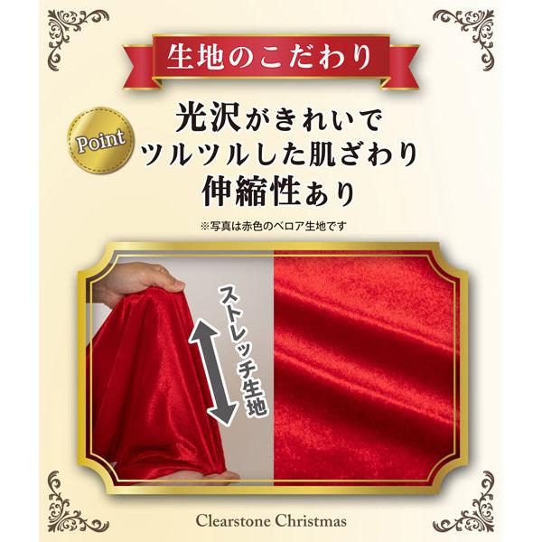 カラフルケープ レッド サンタクロース サンタ クリスマス 赤 あか フード付きケープ マント ローブ Christmas |  | 05