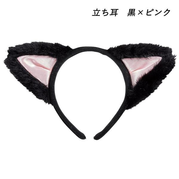 黒猫カチューシャ 猫耳カチューシャ ふせ耳 立ち耳 猫の耳 ハロウィン コスプレ 仮装 小物 グッズ |  | 02