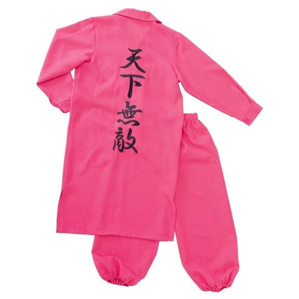 レディース特攻服 天下無敵 ピンク 女性用 特攻服 上下 ヤンキー