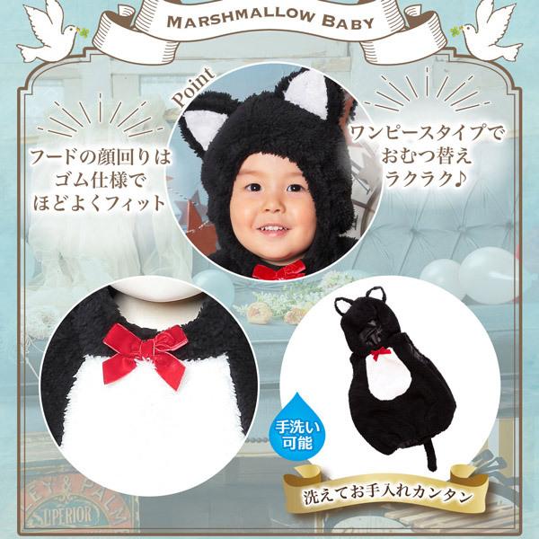 マシュマロブラックキャット ベビー ハロウィン 仮装 コスプレ 衣装