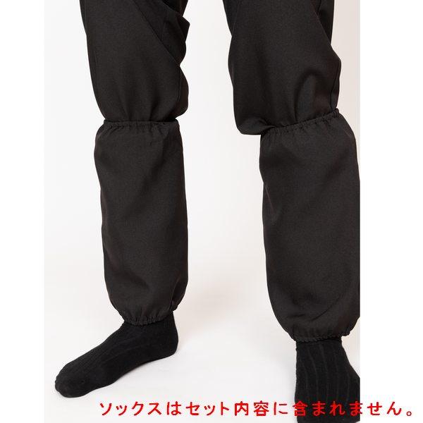 MENコス 黒子 時代劇 舞台 裏方 衣装 コスチューム |  | 09