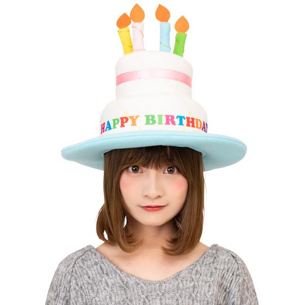 バースデーケーキハット 誕生日 ハット 帽子 バースデーハット 男女兼用 |  | 02