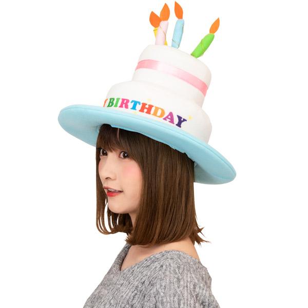 バースデーケーキハット 誕生日 ハット 帽子 バースデーハット 男女兼用 |  | 03