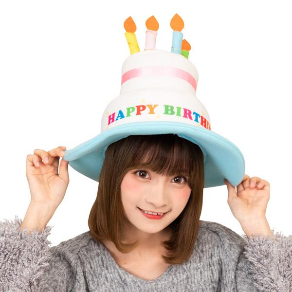 バースデーケーキハット 誕生日 ハット 帽子 バースデーハット 男女兼用 |  | 05