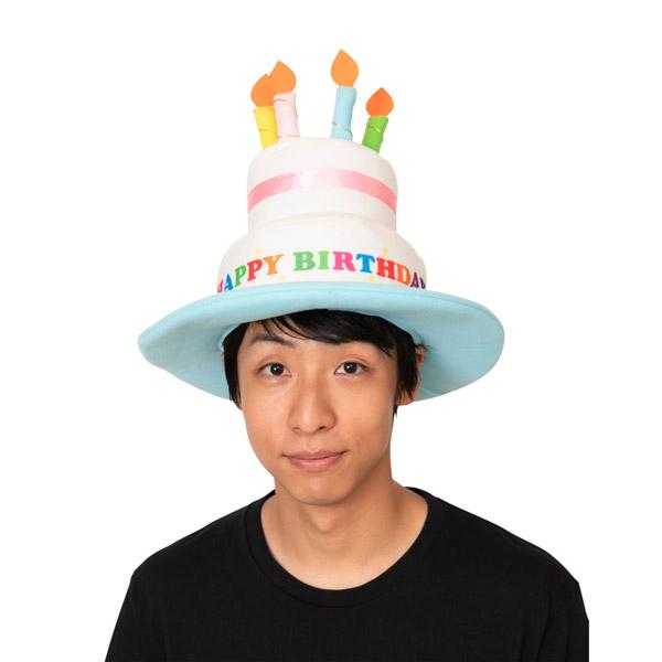 バースデーケーキハット 誕生日 ハット 帽子 バースデーハット 男女兼用 |  | 07