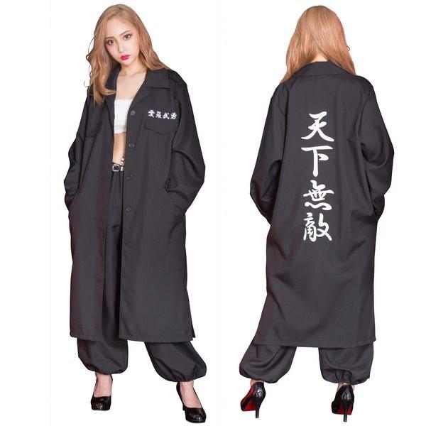 Jewel 特攻服 コスプレ ブラック 黒 即日発送】【ハロウィン】特攻服コスプレセット【コスプレ4点