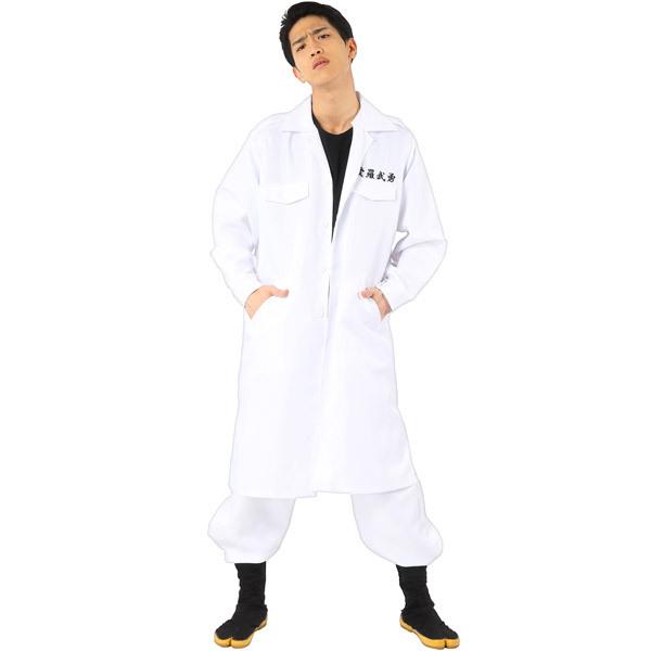 メンズ特攻服 天下無敵 白 Mens 大人用 : コスプレ衣装専門店マジック