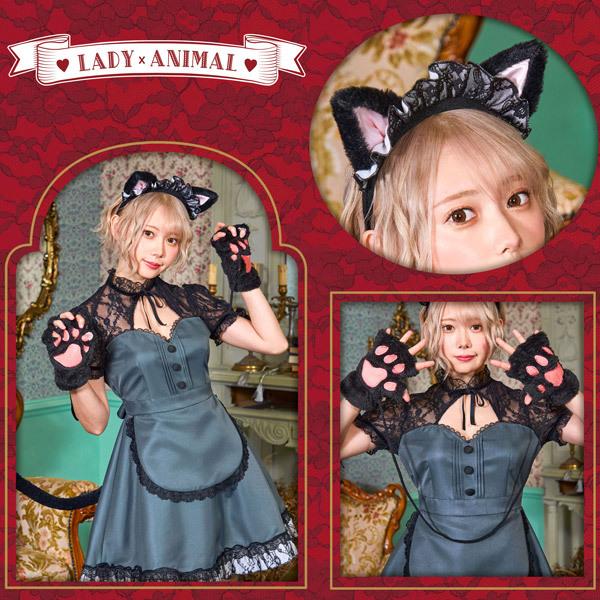 レディアニマル メイド×猫 ハロウィン 黒猫 仮装 衣装 コスチューム