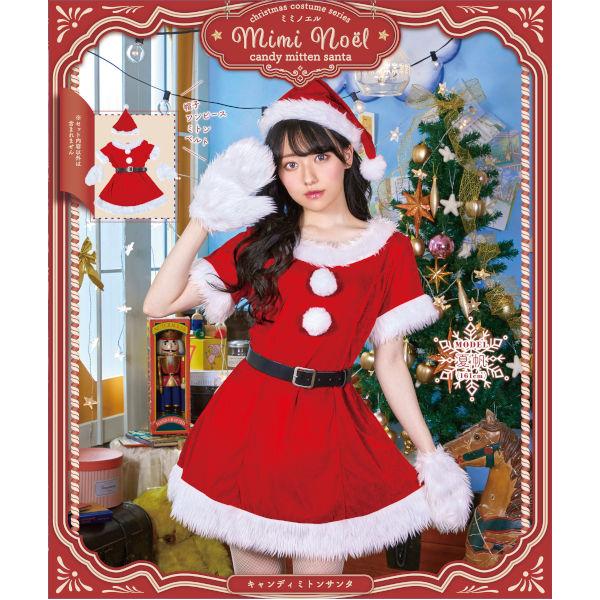 ミミノエル キャンディミトンサンタ サンタ コスプレ 衣装 クリスマス コスチューム レディース |  | 01