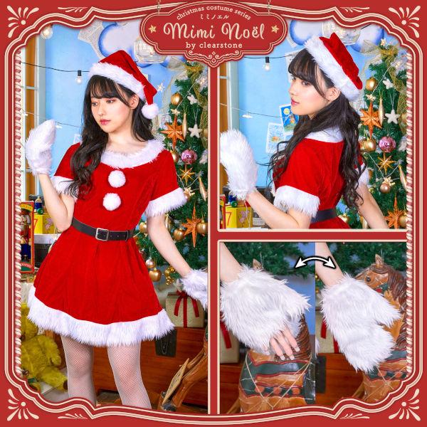 ミミノエル キャンディミトンサンタ サンタ コスプレ 衣装 クリスマス コスチューム レディース |  | 08