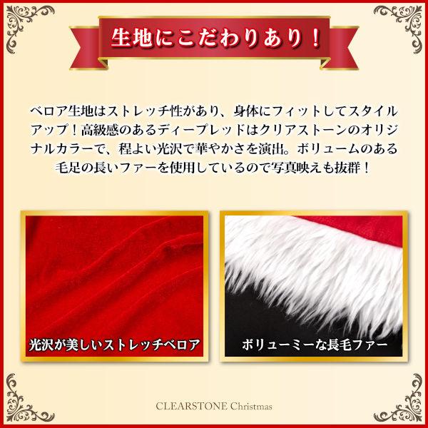 ミミノエル キャンディミトンサンタ サンタ コスプレ 衣装 クリスマス コスチューム レディース |  | 09