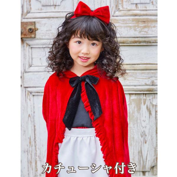 フォレストレッドケープガール キッズ 子供用 赤ずきん 衣装 仮装