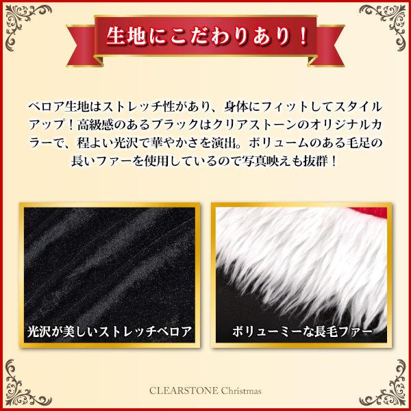 ミミノエル ねこケープサンタ ブラック サンタ コスプレ 衣装 クリスマス コスチューム レディース |  | 11