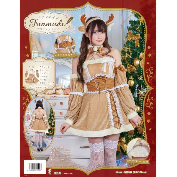 ファンメイド プリティトナカイ トナカイ コスプレ 衣装