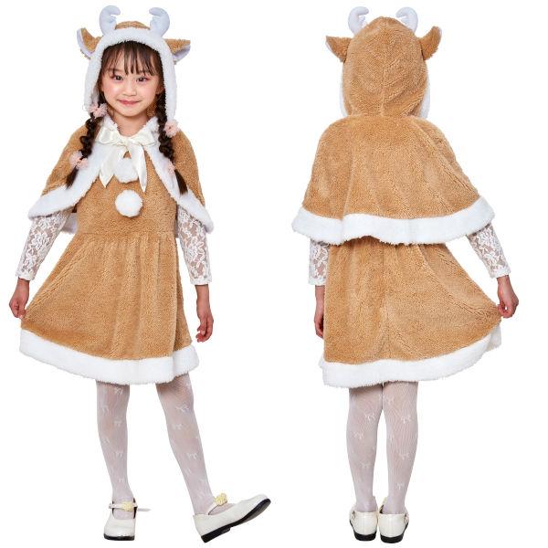 ミルクティートナカイ キッズ クリスマス コスプレ 衣装 馴鹿 動物 幼児 小学生 女の子 子供用 | 