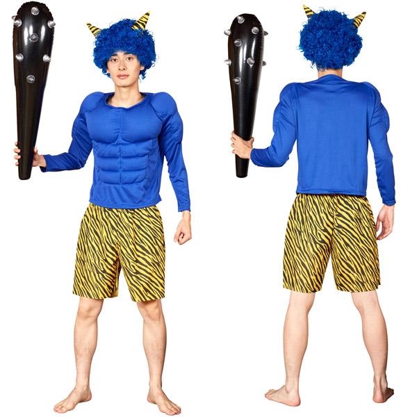 青鬼参上 筋肉シャツ付き 節分 鬼 衣装 かつら トップス 鬼のパンツ