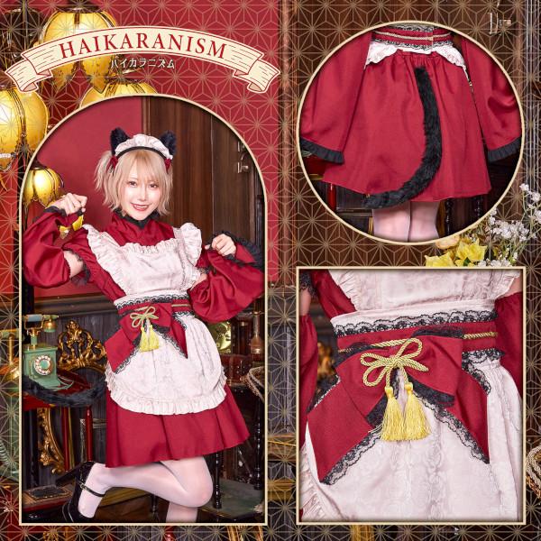 ハイカラニズム ネコメイド メイド服 黒猫 コスプレ 衣装 ハロウィン 仮装 赤 女性用 |  | 11