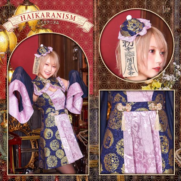 ハイカラニズム キョンシー 幽霊 ゆうれい おばけ コスプレ 仮装 ハロウィン 衣装 ピンク ブルー 女性用 |  | 09