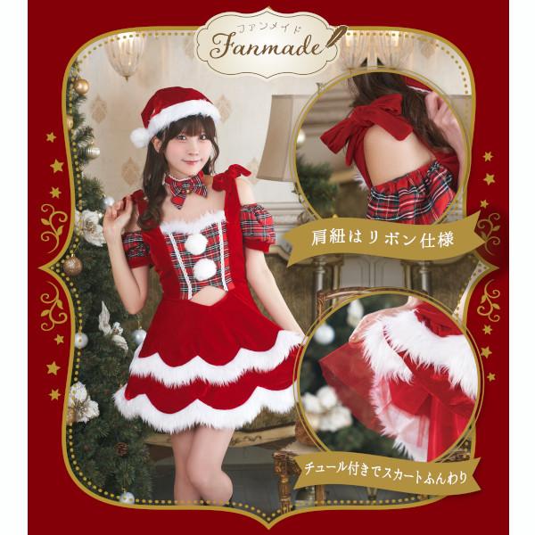 ファンメイド メルティサンタ サンタ コスプレ 衣装 ワンピース チョーカー 帽子 女性用 レディース 大人用 |  | 11