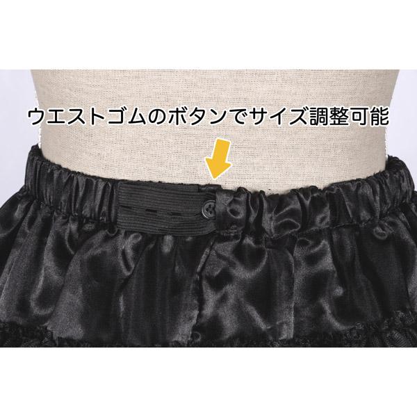 ハードパニエ ホワイト ブラック ミニ レギュラー レディース キッズ 女性 子供 調整可能 |  | 07