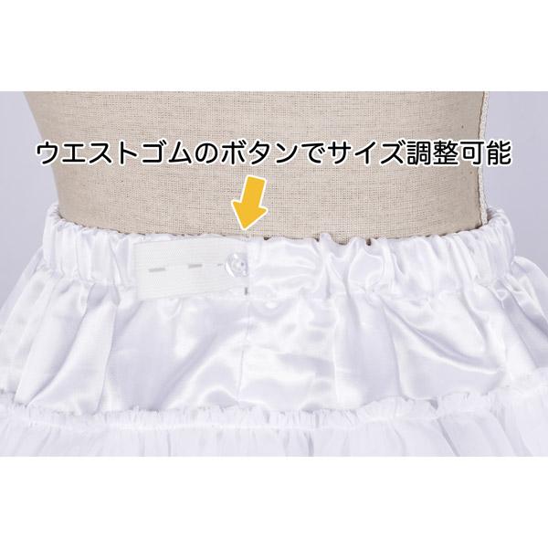 ハードパニエ ホワイト ブラック ミニ レギュラー レディース キッズ 女性 子供 調整可能 |  | 06