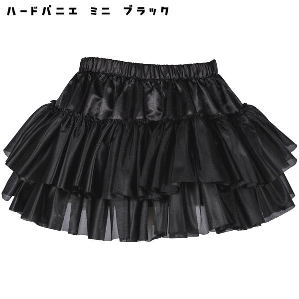 ハードパニエ ホワイト ブラック ミニ レギュラー レディース キッズ 女性 子供 調整可能 |  | 03