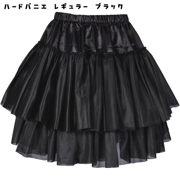 ハードパニエ ホワイト ブラック ミニ レギュラー レディース キッズ 女性 子供 調整可能 |  | 04